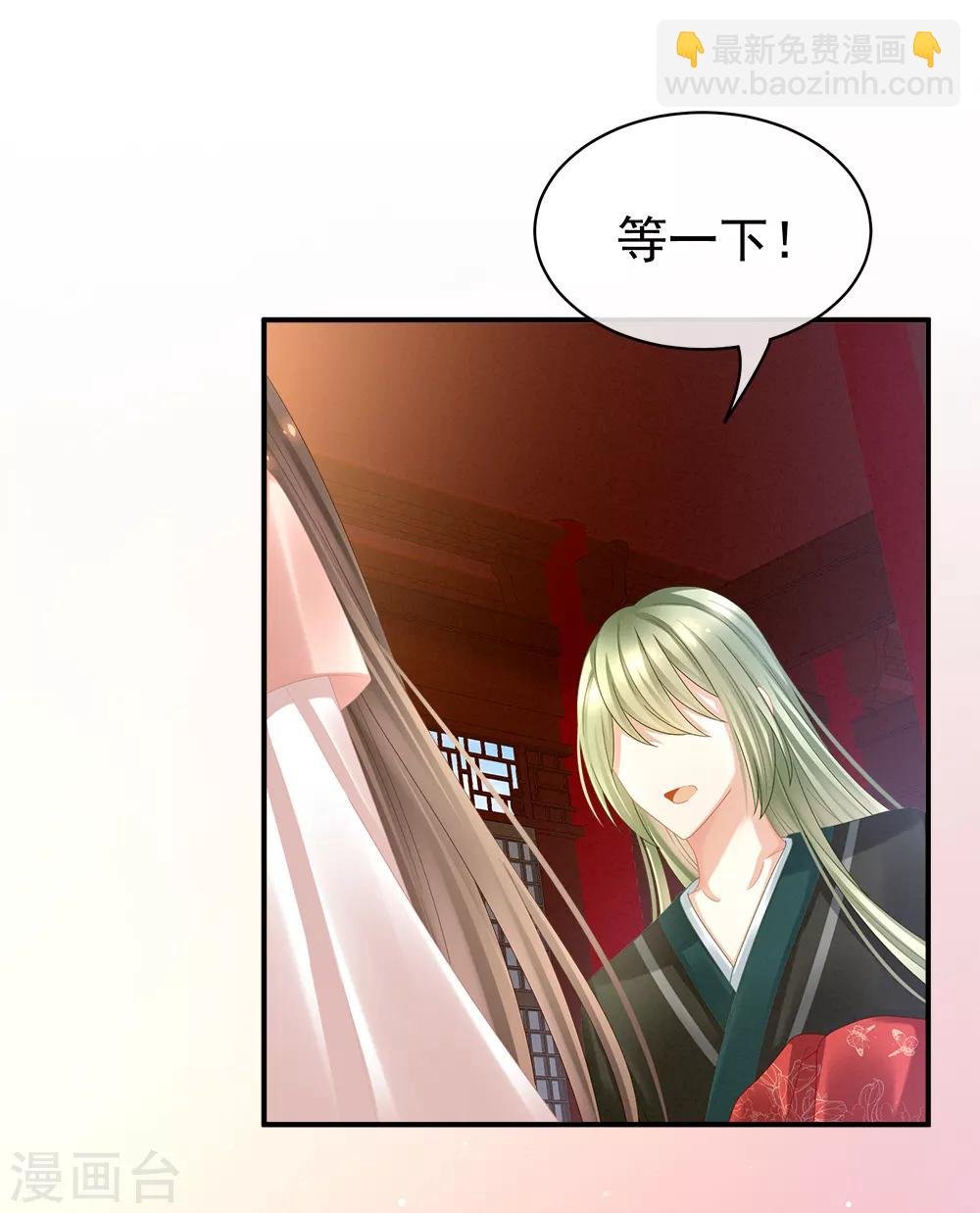 第38话 夫君