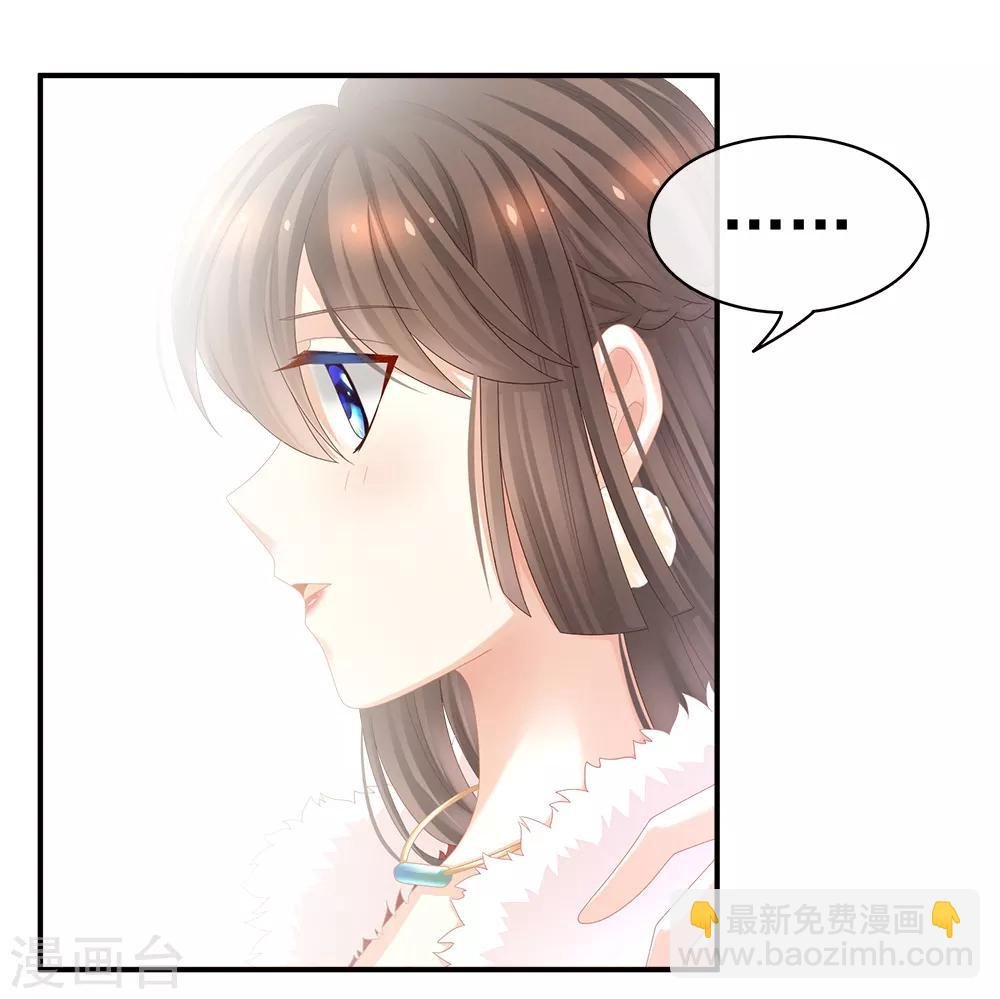 第38话 夫君