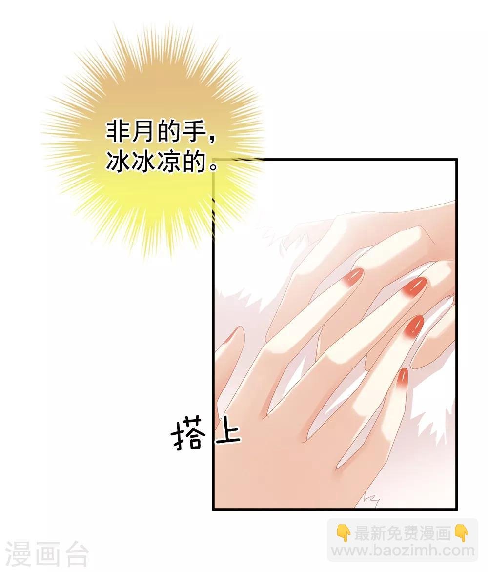 第38话 夫君