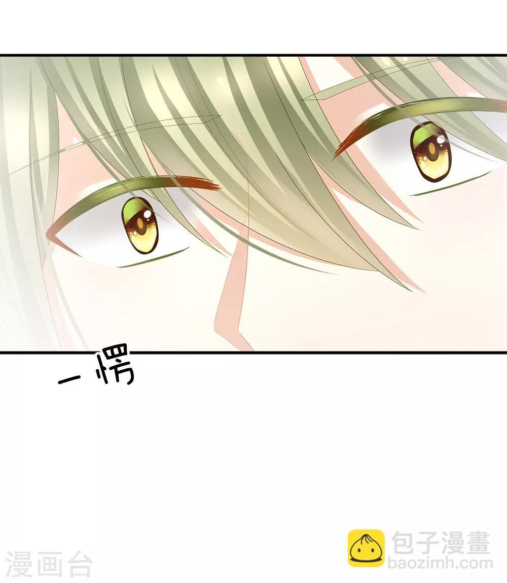 第38话 夫君