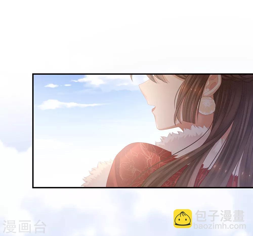 第38话 夫君