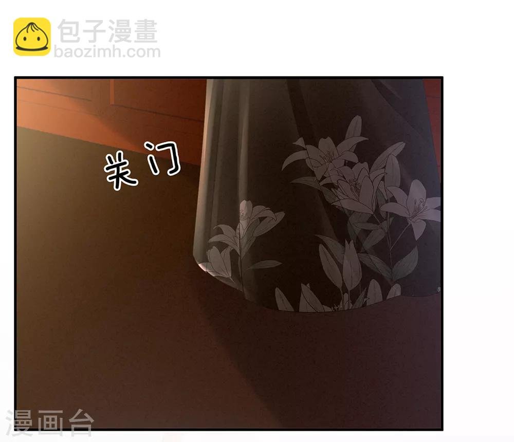 第38话 夫君