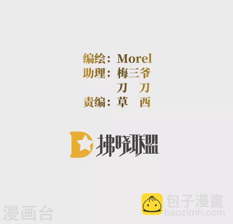 第369话 今生缘断，续来世相守