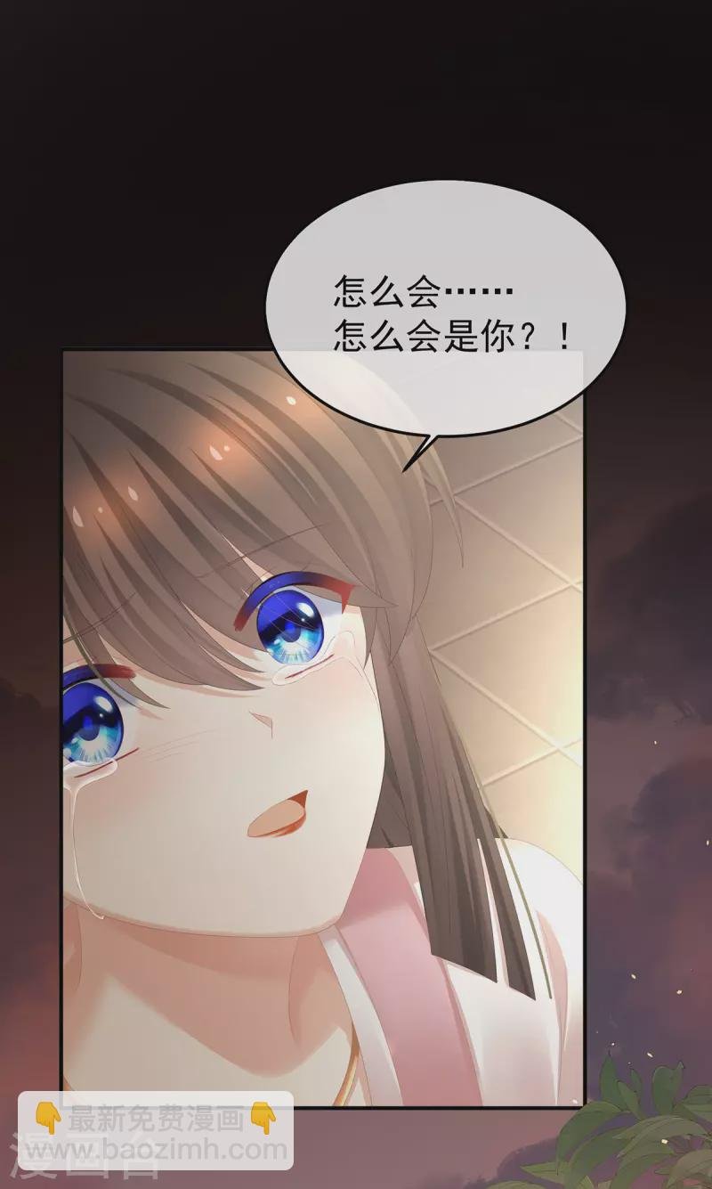 第369话 今生缘断，续来世相守