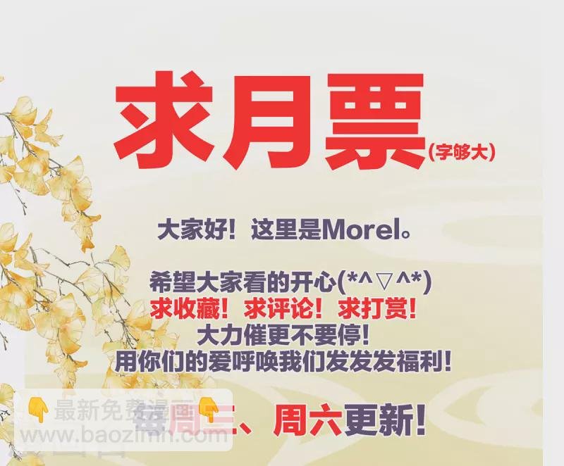 第369话 今生缘断，续来世相守