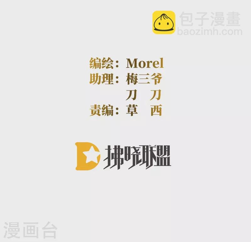 第370话 属于我们的秘密