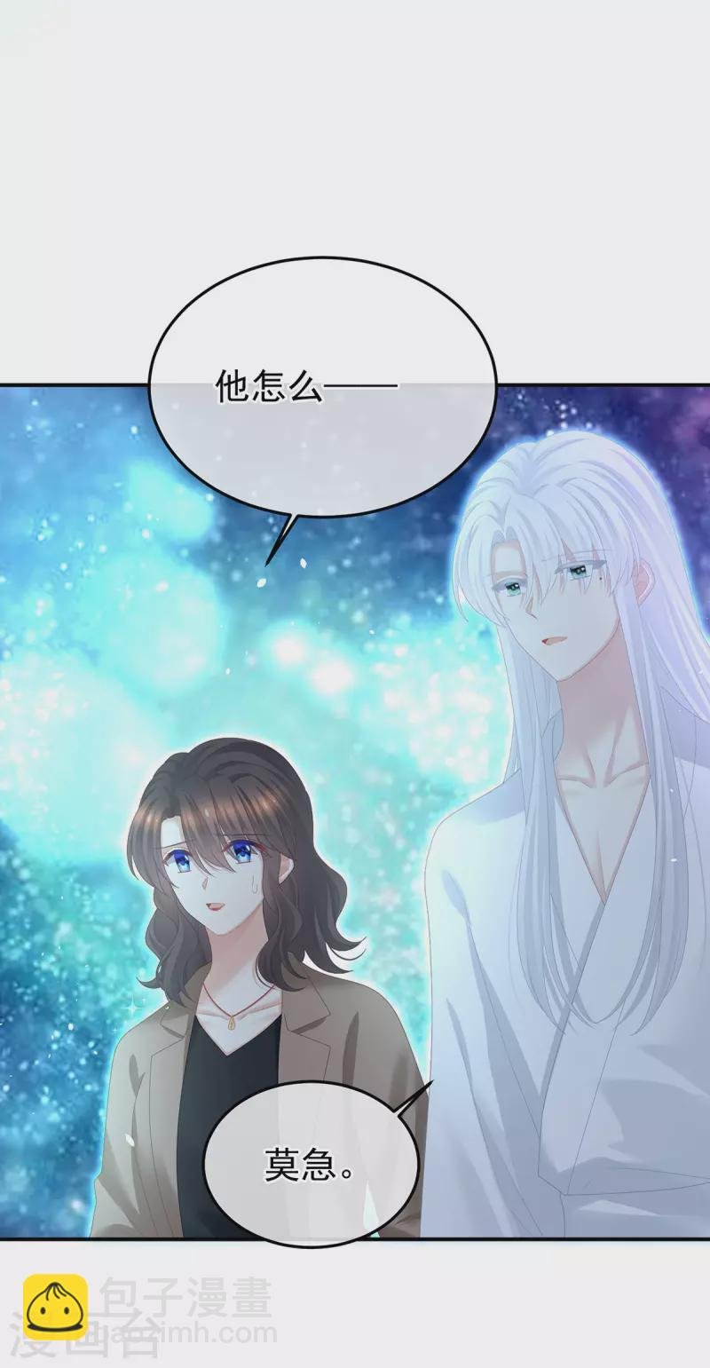 第370话 属于我们的秘密
