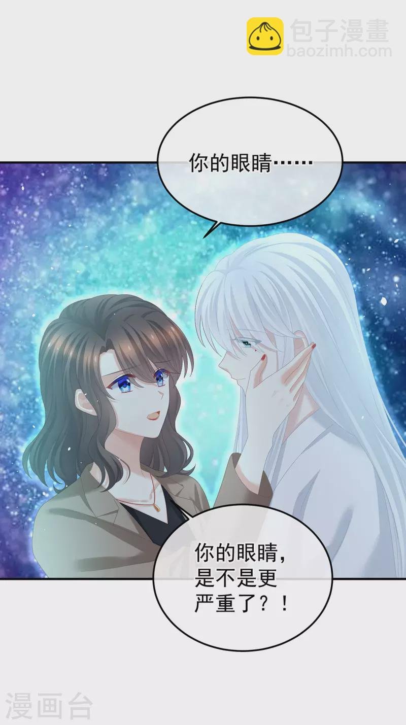 第370话 属于我们的秘密