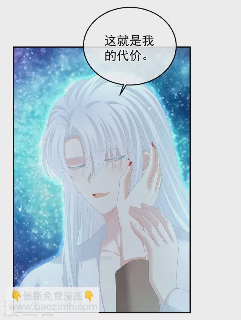 第370话 属于我们的秘密
