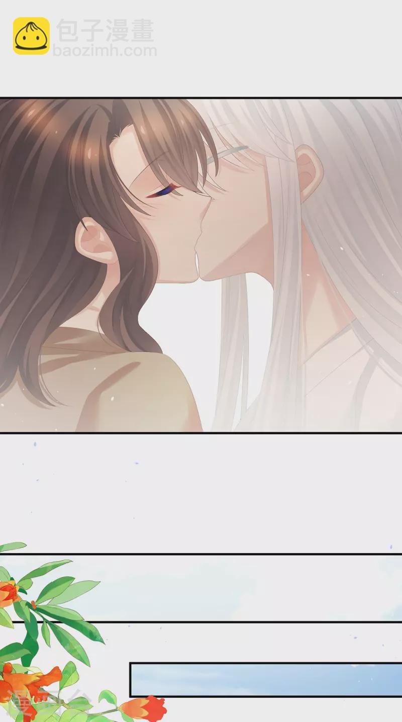 第370话 属于我们的秘密
