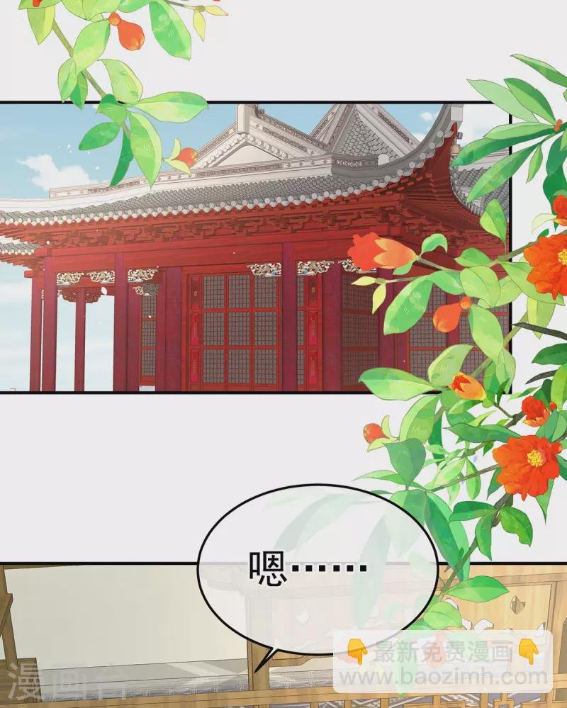 第370话 属于我们的秘密