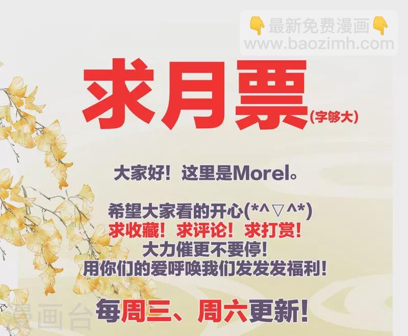 第370话 属于我们的秘密
