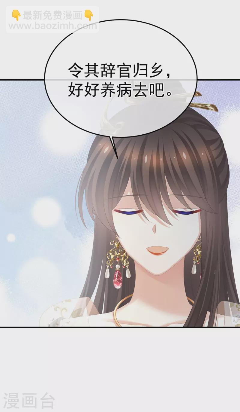 第371话 回光