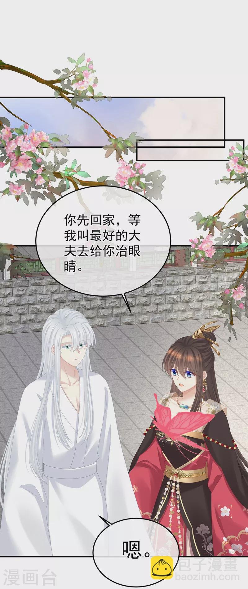 第371话 回光
