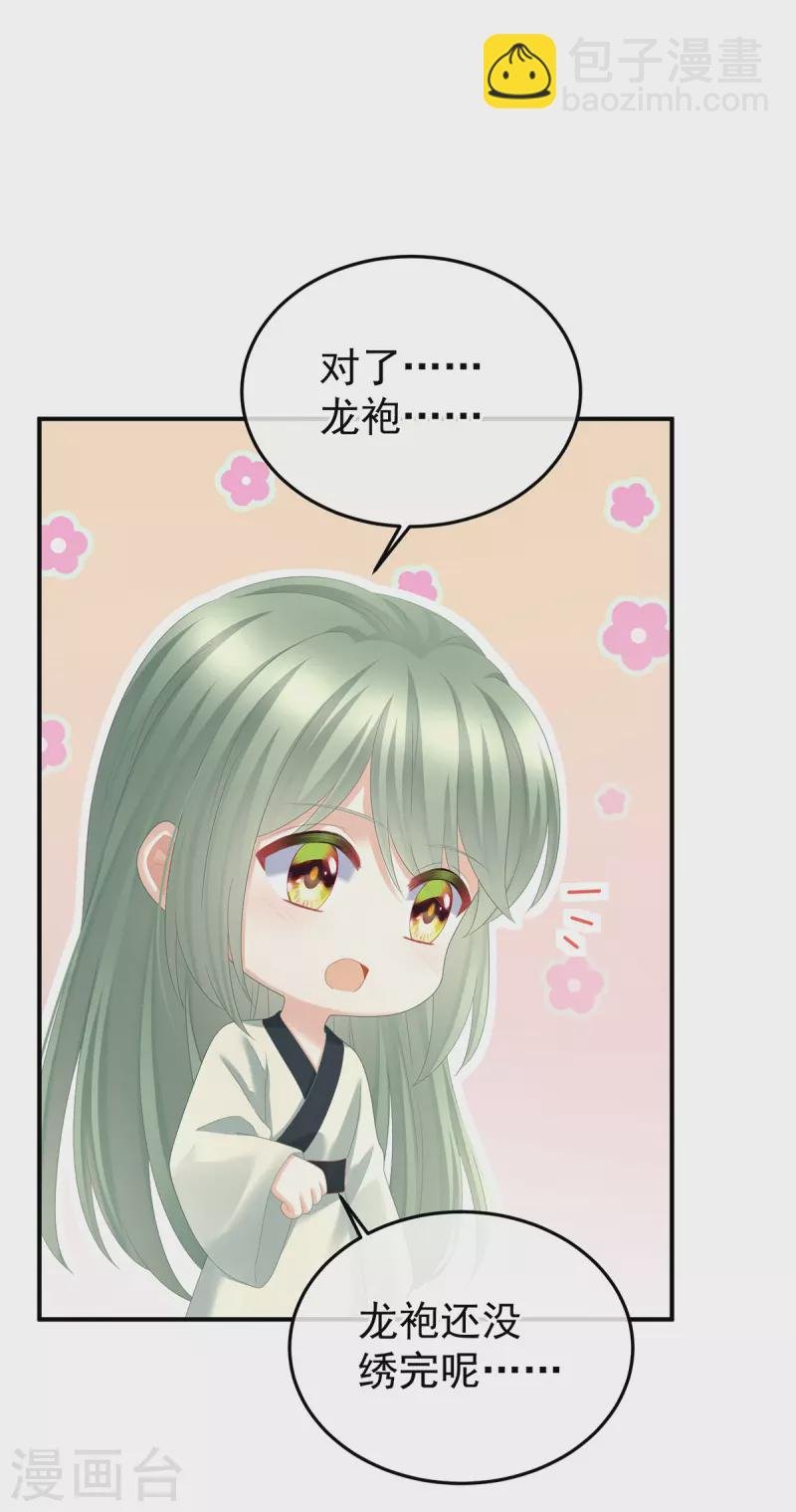 第371话 回光