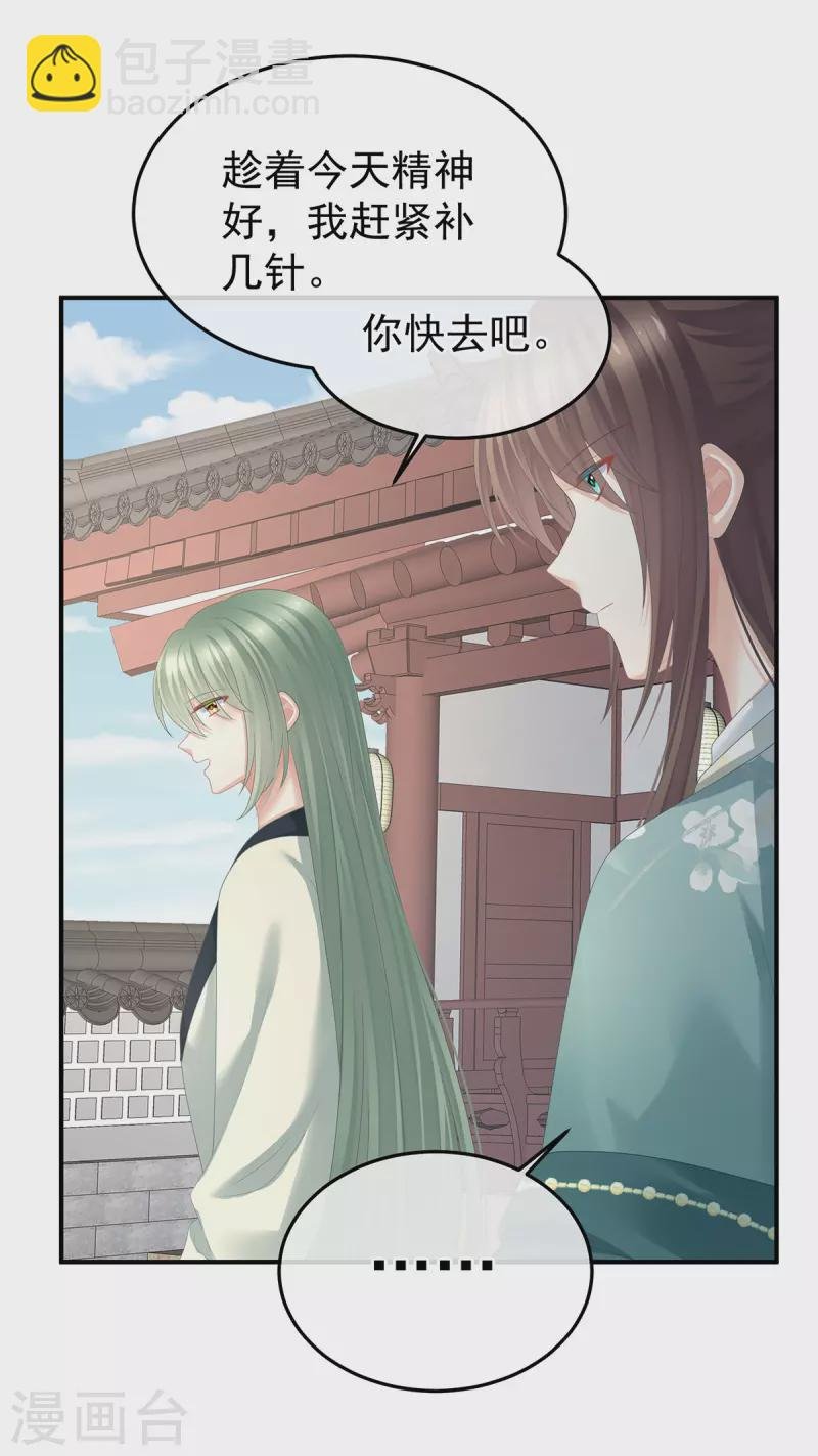 第371话 回光