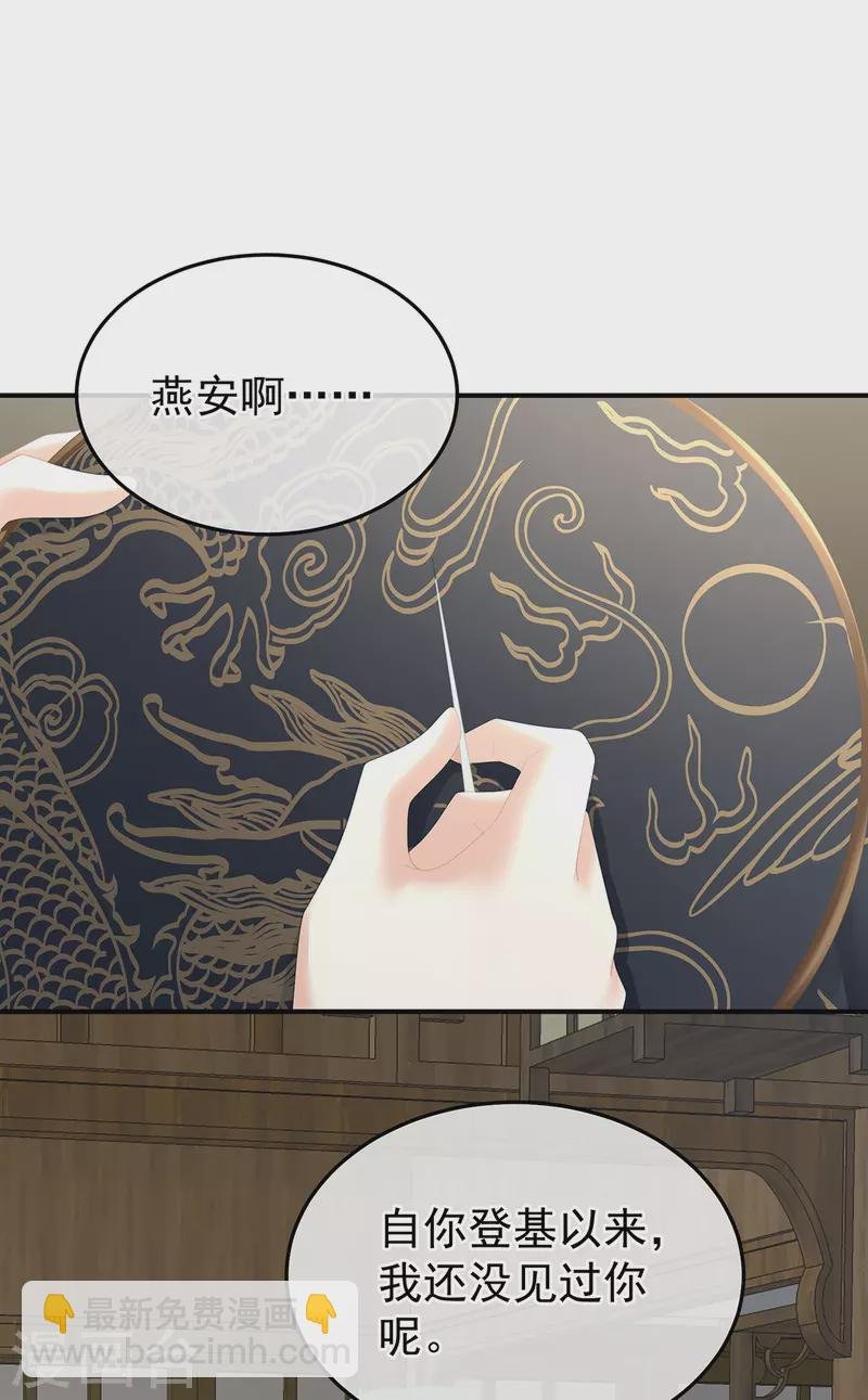 第371话 回光
