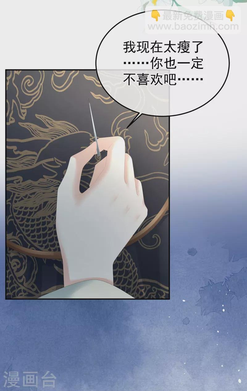 第371话 回光