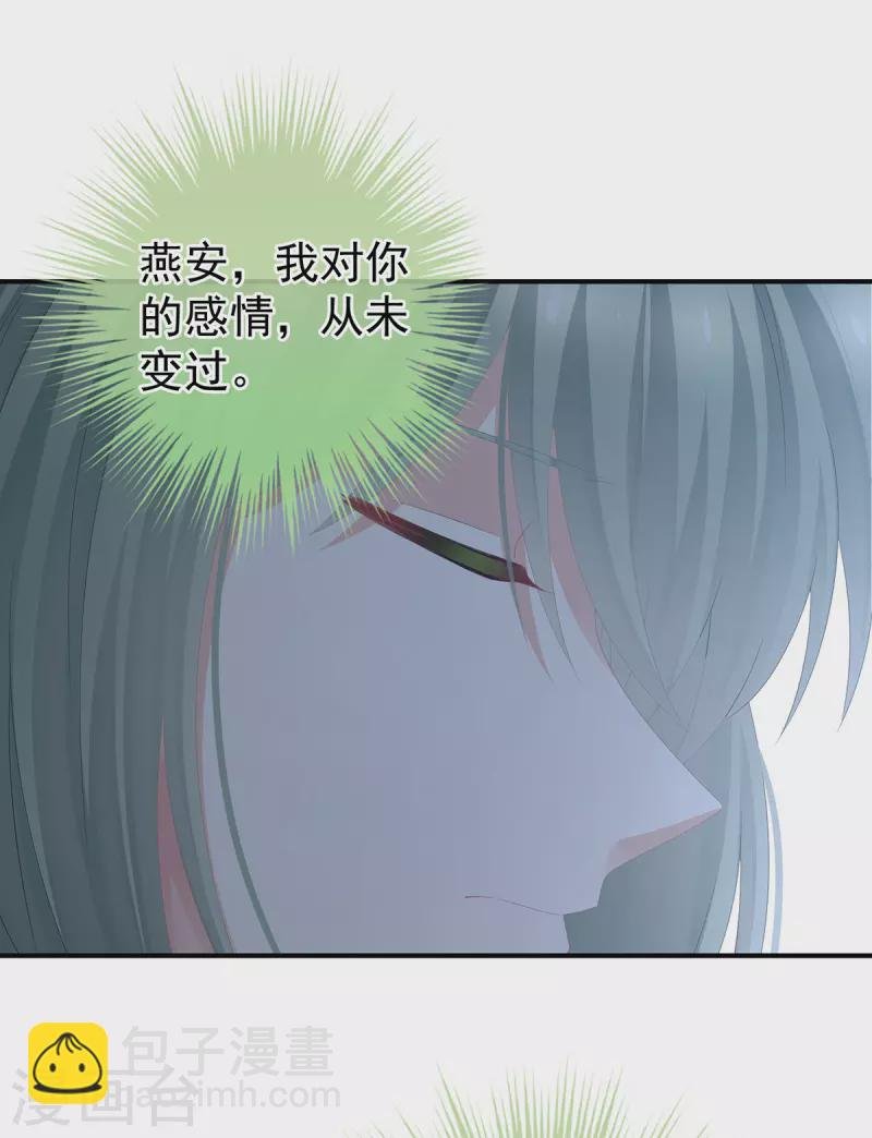第371话 回光