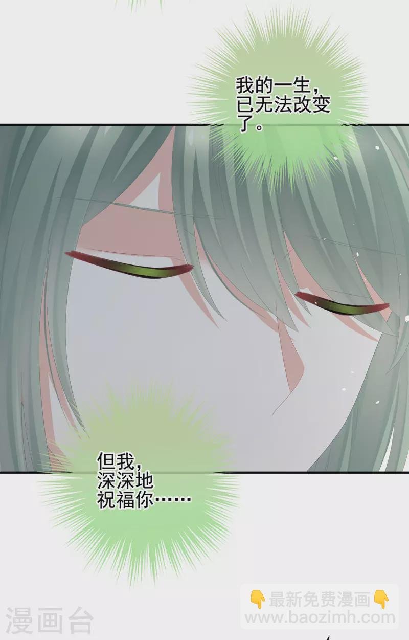 第371话 回光