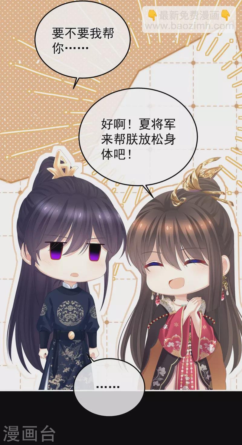 第371话 回光