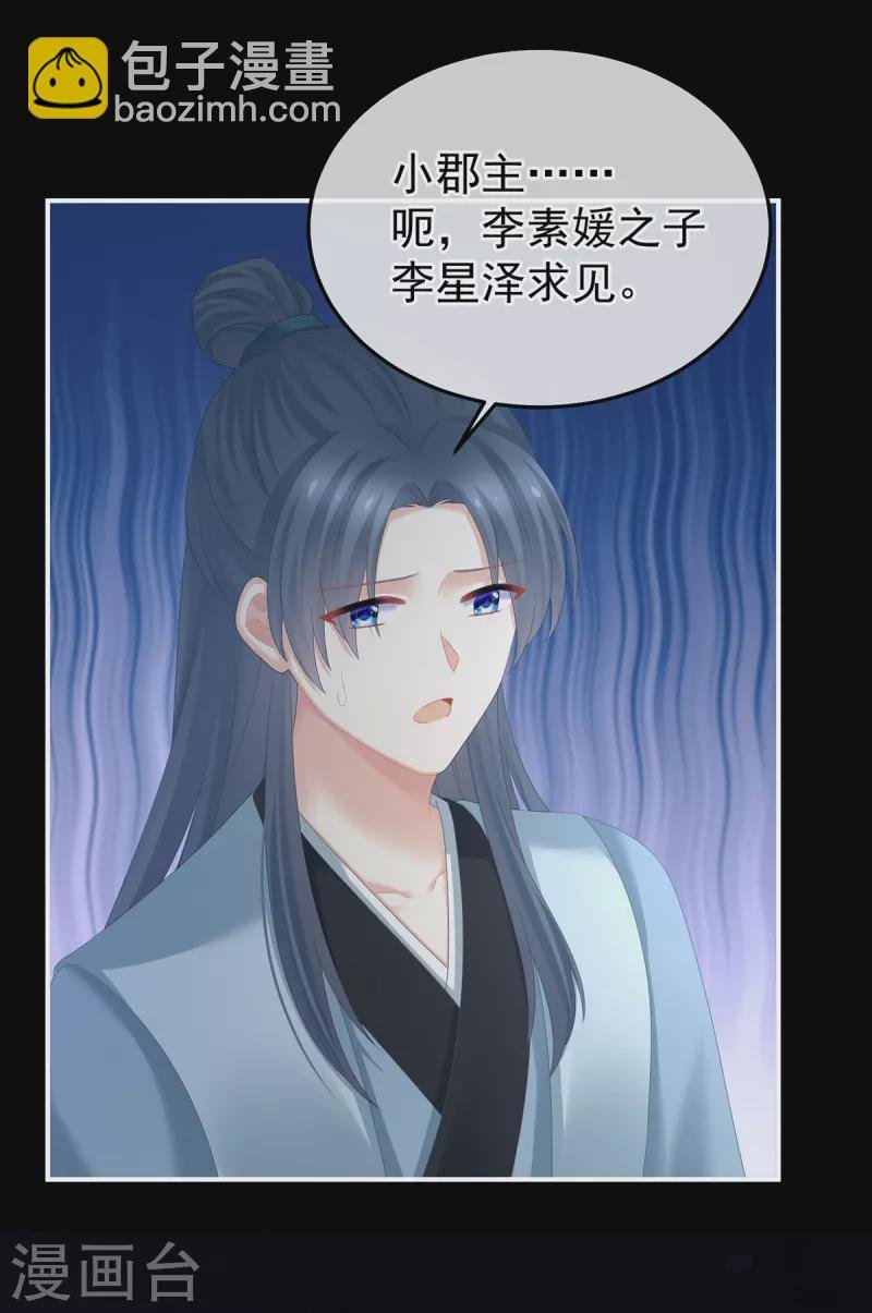 第371话 回光