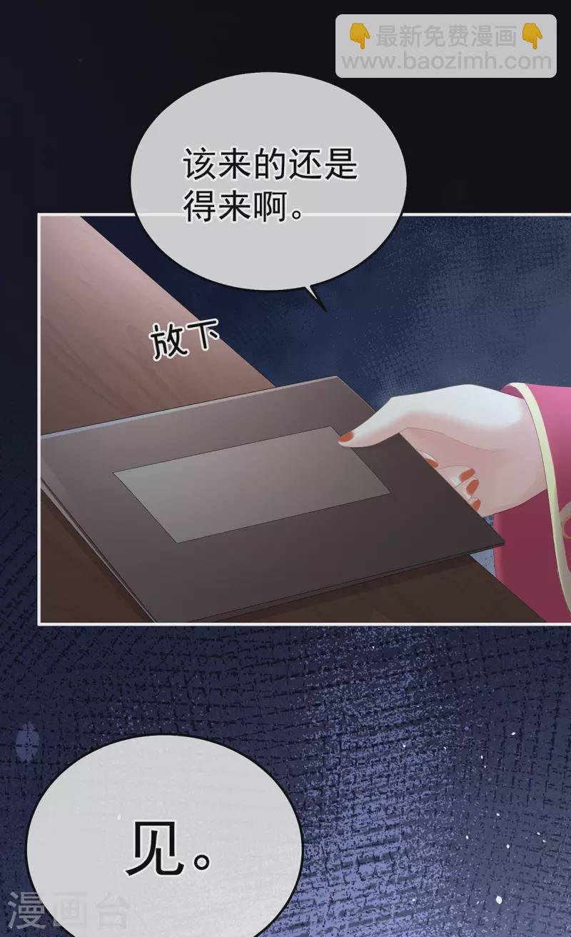 第371话 回光