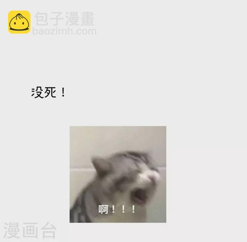 第371话 回光