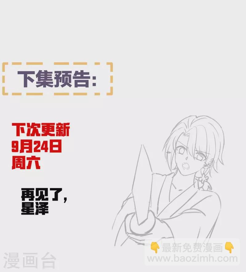 第371话 回光