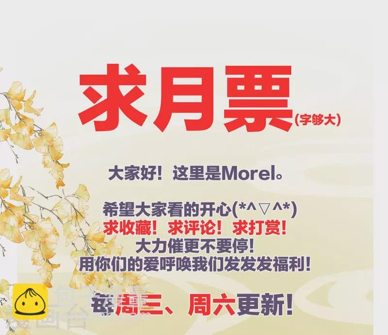 第371话 回光