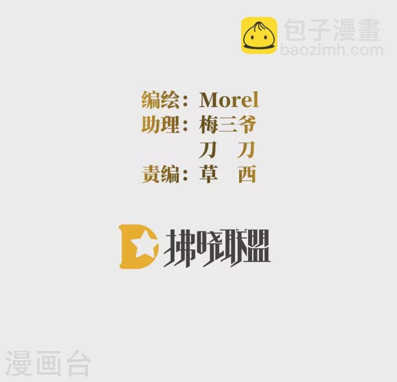 第372话 再见了，星泽
