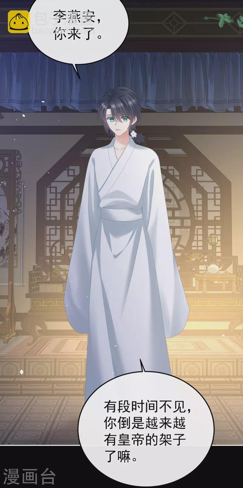 第372话 再见了，星泽