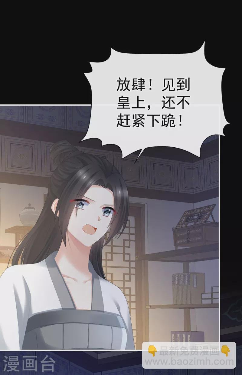 第372话 再见了，星泽