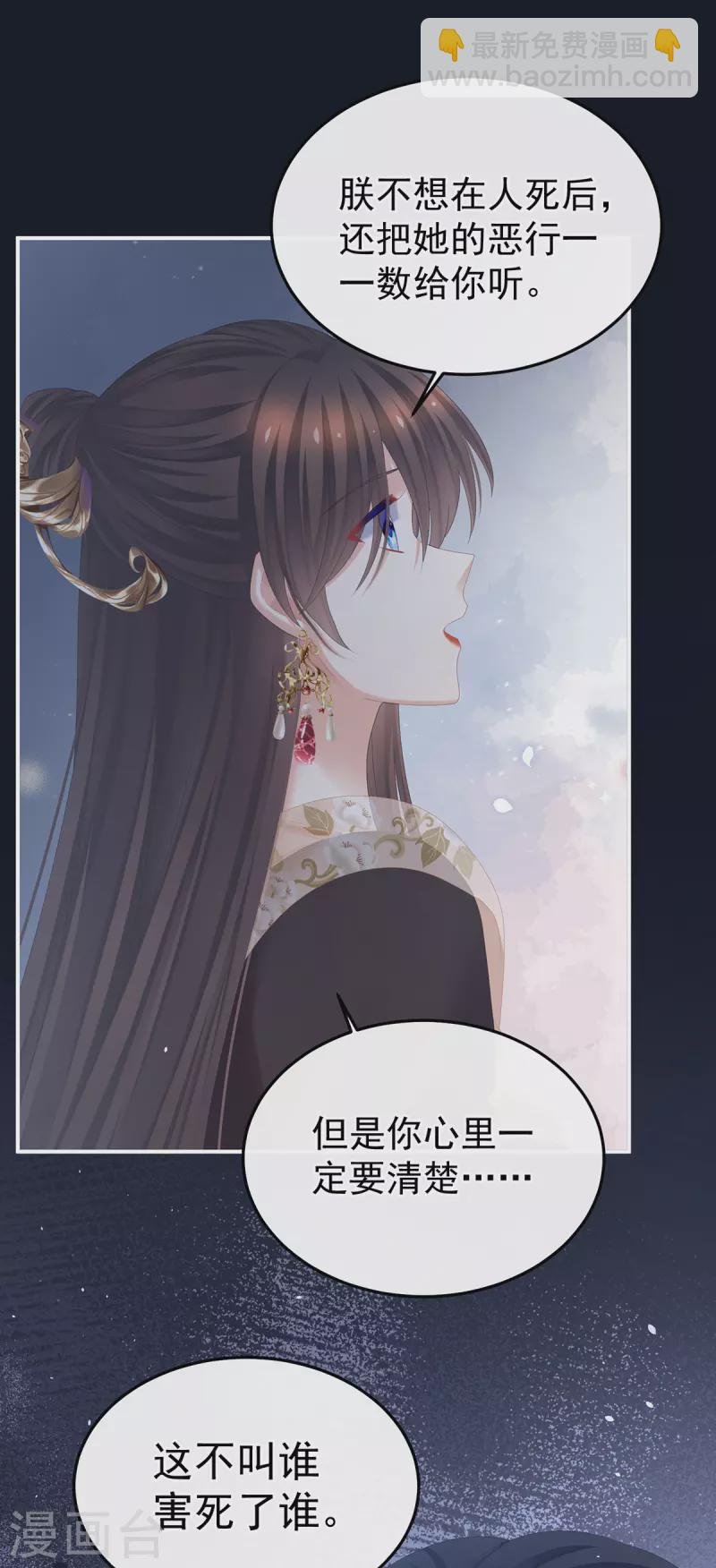 第372话 再见了，星泽