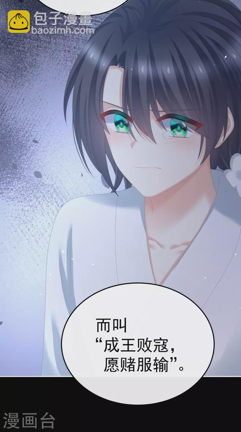 第372话 再见了，星泽