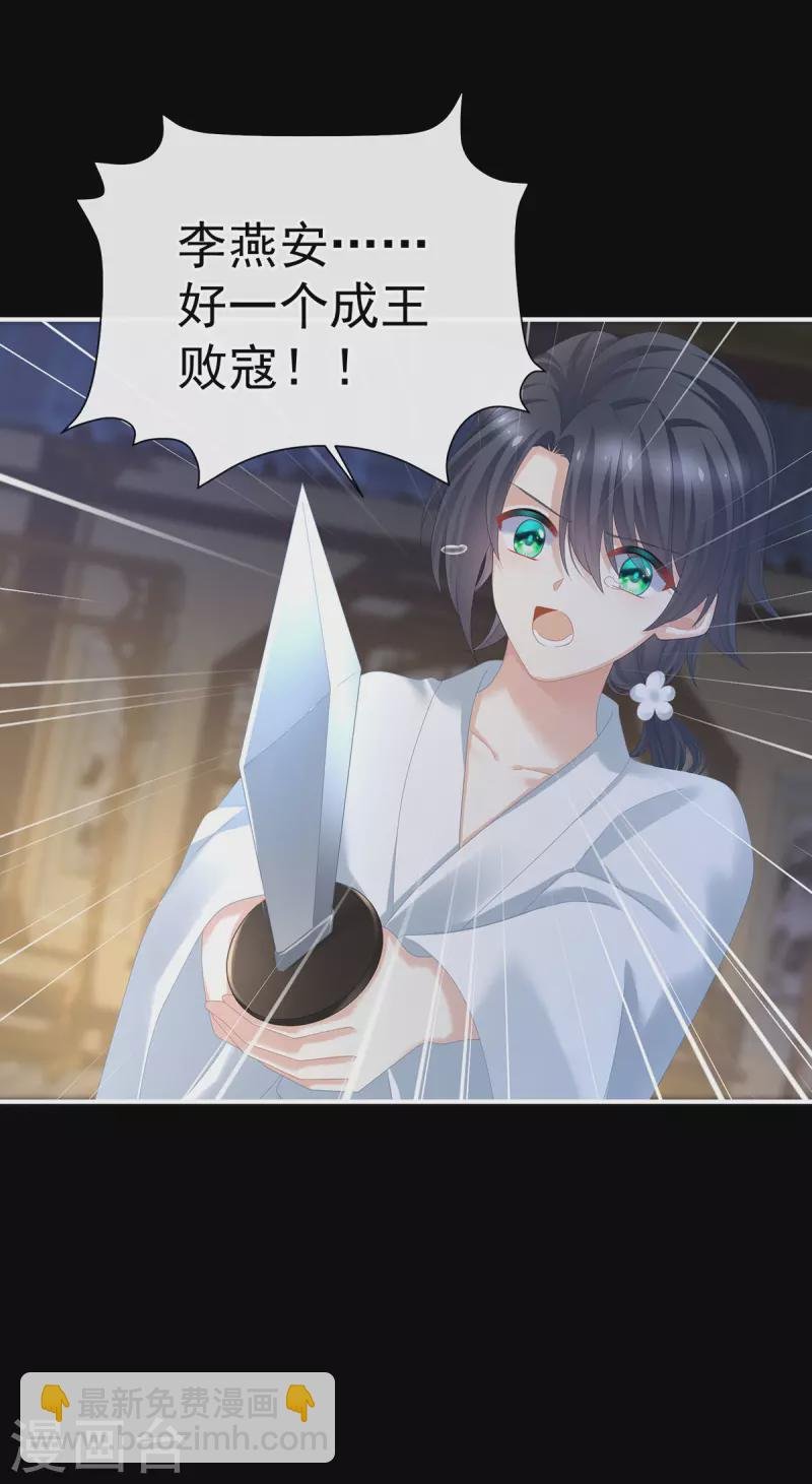 第372话 再见了，星泽