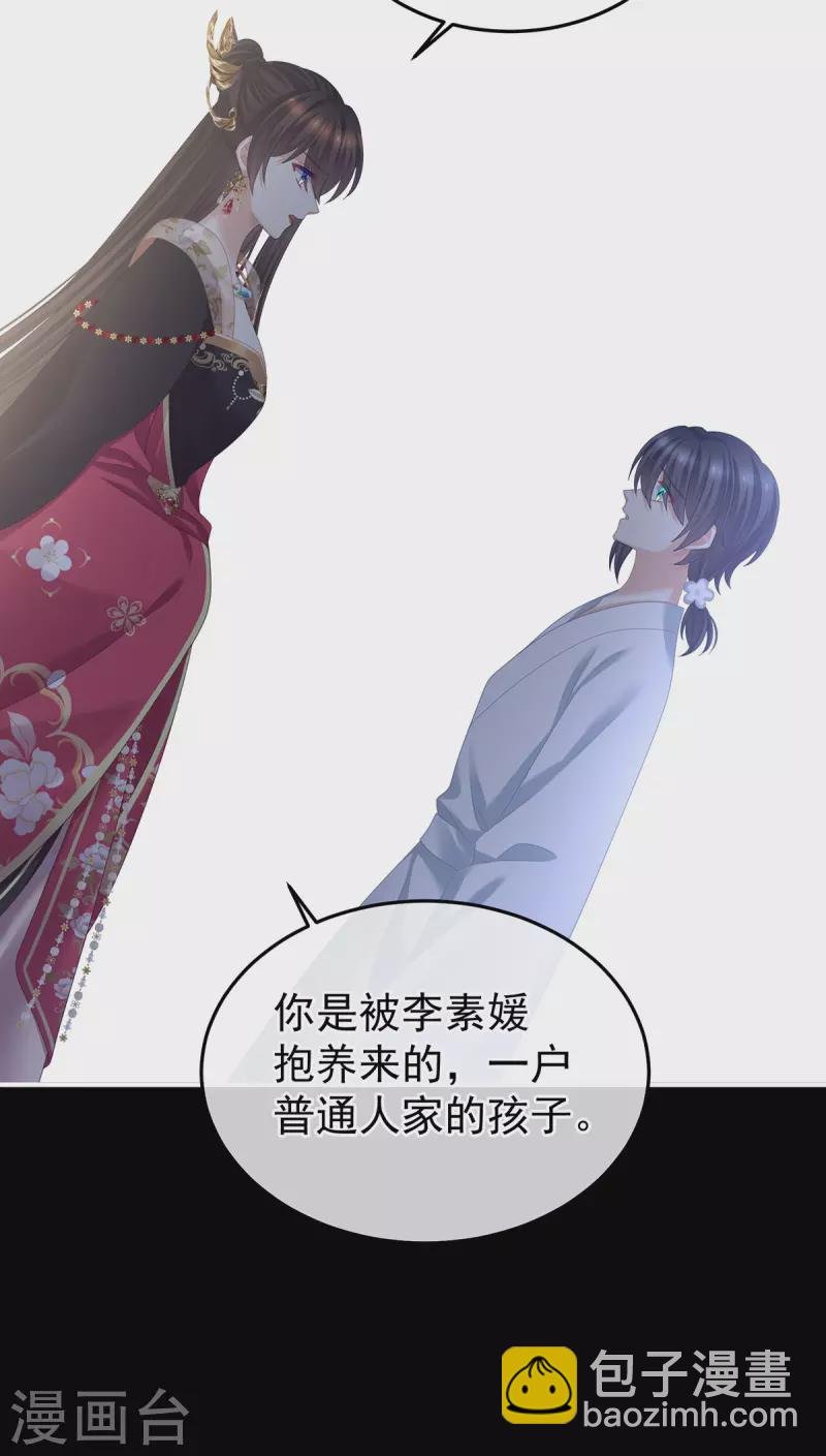 第372话 再见了，星泽