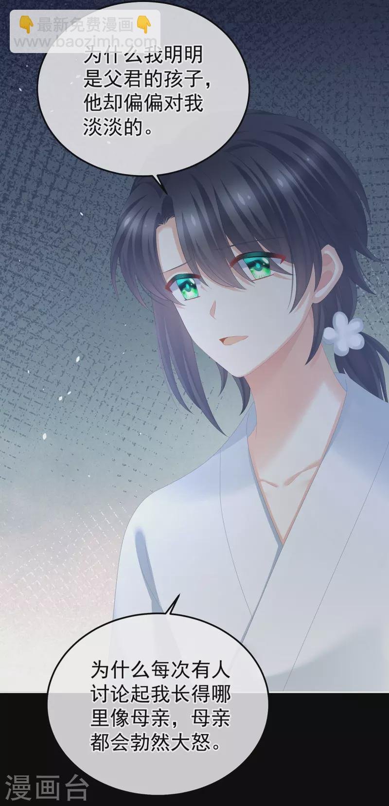 第372话 再见了，星泽