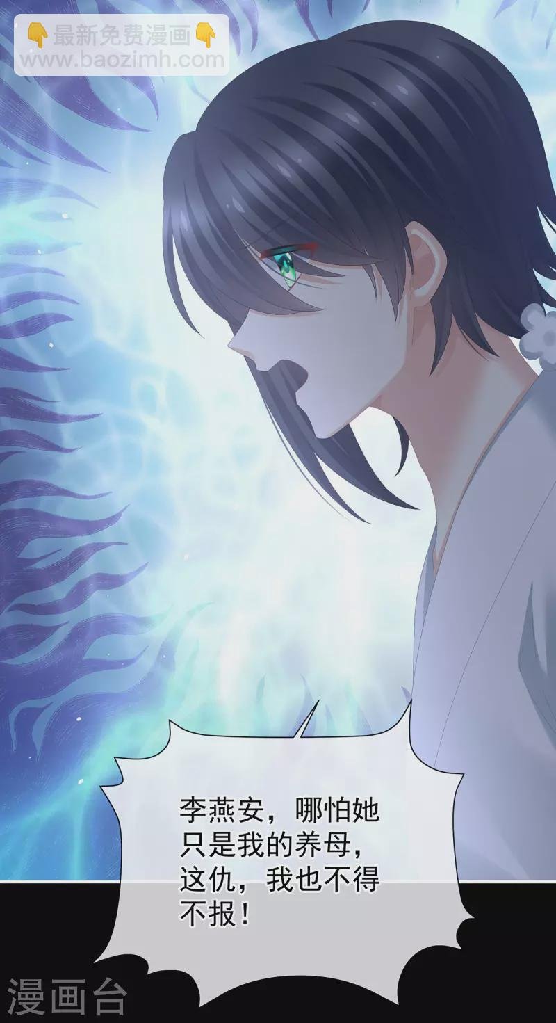 第372话 再见了，星泽