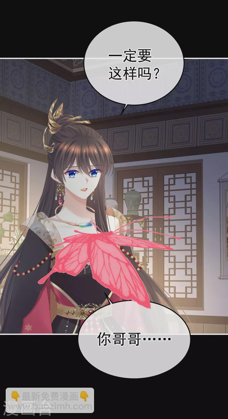 第372话 再见了，星泽