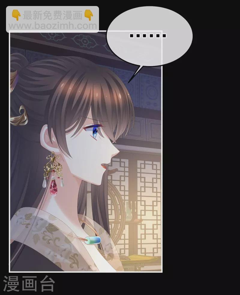 第372话 再见了，星泽