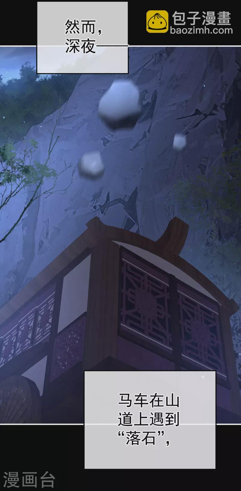 第372话 再见了，星泽