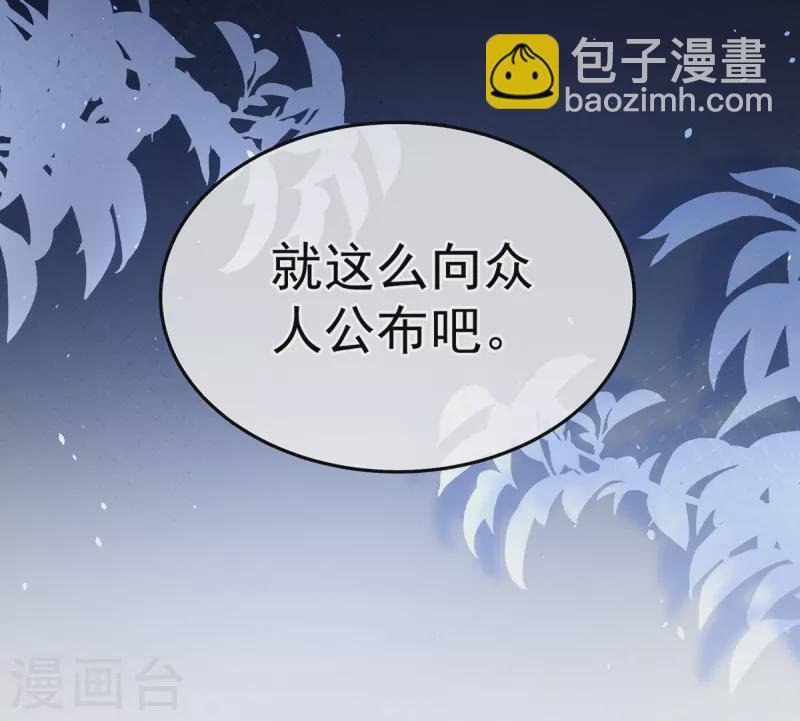 第372话 再见了，星泽