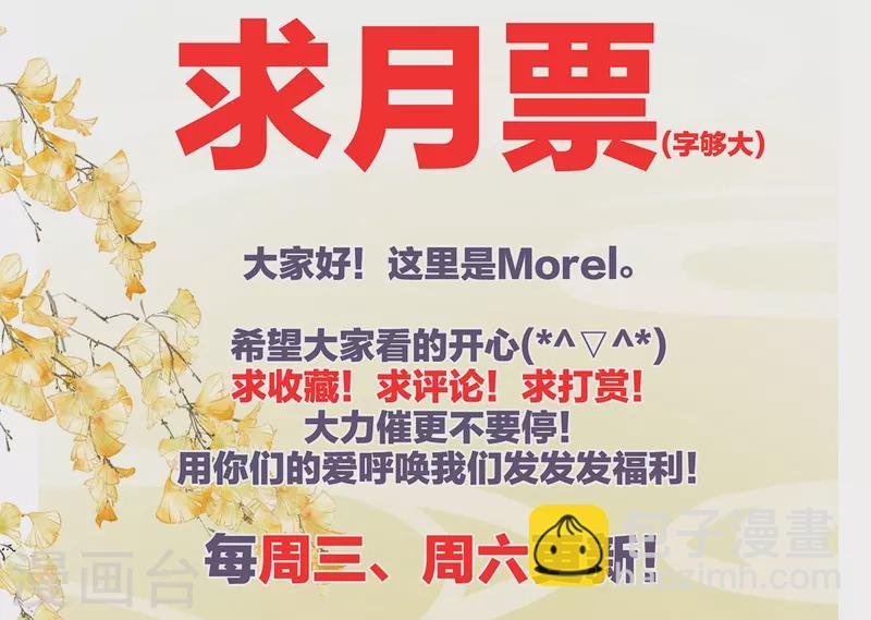 第372话 再见了，星泽