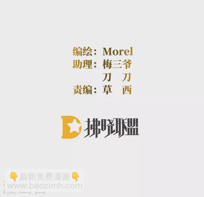 第373话 朕的皇后只能是他