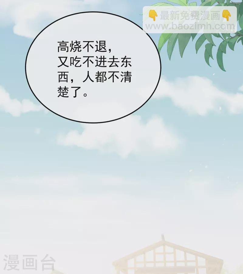 第373话 朕的皇后只能是他