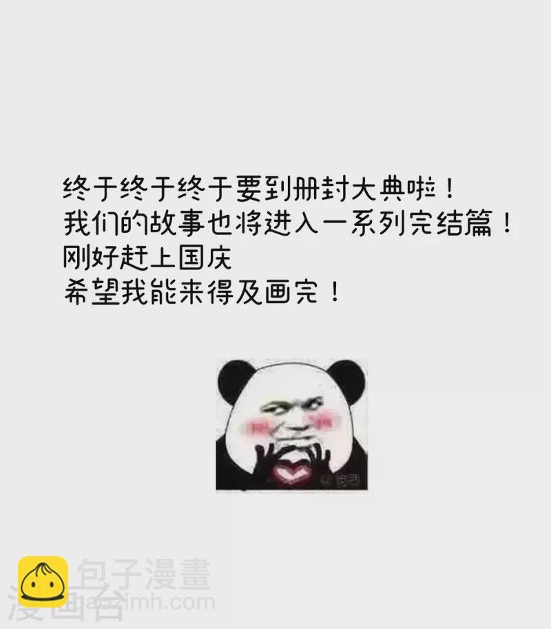第373话 朕的皇后只能是他
