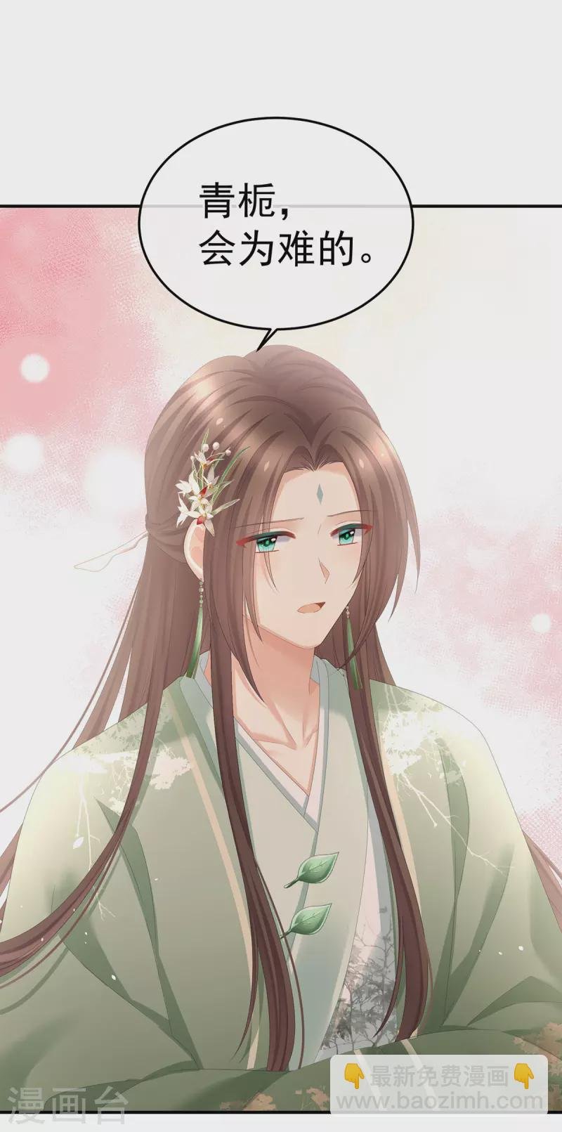 第374话 册封大典（上）