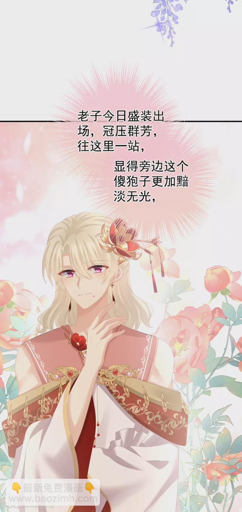 第374话 册封大典（上）
