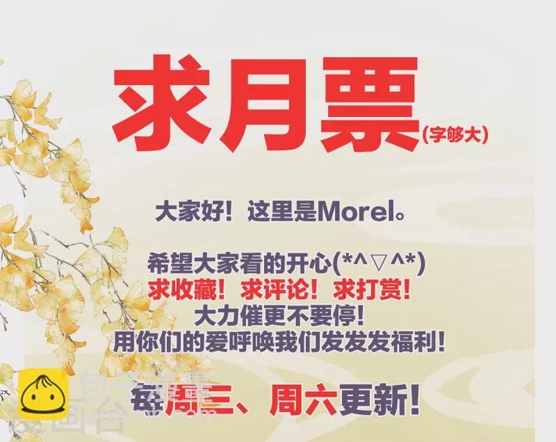 第374话 册封大典（上）